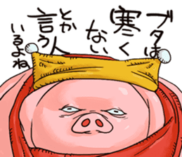 Piggy in winter sticker #8404356