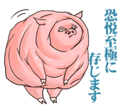 Piggy in winter sticker #8404362