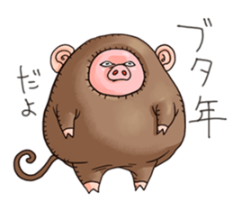 Piggy in winter sticker #8404367