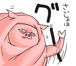 Piggy in winter sticker #8404368