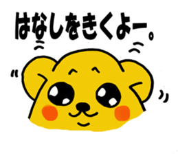 Spoiled hamster Part 2 sticker #8404388