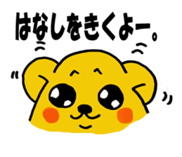 Spoiled hamster Part 2 sticker #8404388