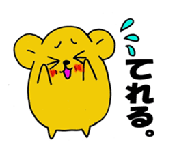 Spoiled hamster Part 2 sticker #8404389