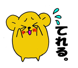 Spoiled hamster Part 2 sticker #8404389