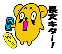 Spoiled hamster Part 2 sticker #8404391