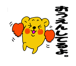 Spoiled hamster Part 2 sticker #8404393