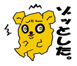 Spoiled hamster Part 2 sticker #8404395