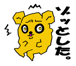 Spoiled hamster Part 2 sticker #8404395