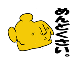 Spoiled hamster Part 2 sticker #8404396