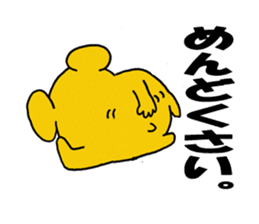 Spoiled hamster Part 2 sticker #8404396