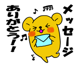 Spoiled hamster Part 2 sticker #8404397