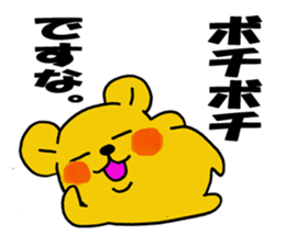 Spoiled hamster Part 2 sticker #8404398