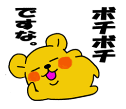 Spoiled hamster Part 2 sticker #8404398