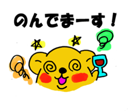 Spoiled hamster Part 2 sticker #8404400