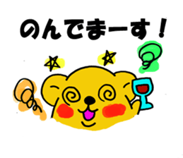 Spoiled hamster Part 2 sticker #8404400