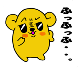 Spoiled hamster Part 2 sticker #8404401