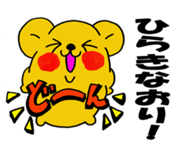 Spoiled hamster Part 2 sticker #8404402