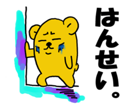 Spoiled hamster Part 2 sticker #8404403