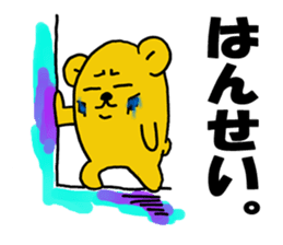 Spoiled hamster Part 2 sticker #8404403