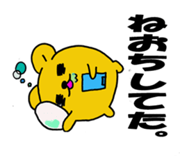Spoiled hamster Part 2 sticker #8404406