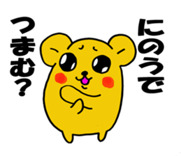 Spoiled hamster Part 2 sticker #8404407