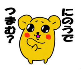 Spoiled hamster Part 2 sticker #8404407