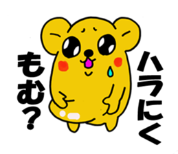 Spoiled hamster Part 2 sticker #8404408