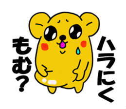 Spoiled hamster Part 2 sticker #8404408