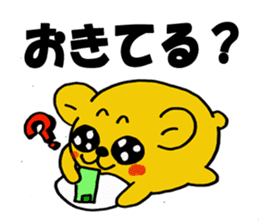 Spoiled hamster Part 2 sticker #8404409