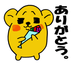 Spoiled hamster Part 2 sticker #8404412