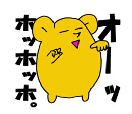 Spoiled hamster Part 2 sticker #8404418