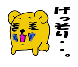 Spoiled hamster Part 2 sticker #8404419