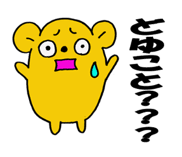 Spoiled hamster Part 2 sticker #8404420