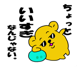 Spoiled hamster Part 2 sticker #8404421