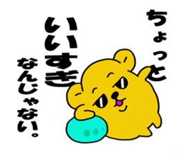 Spoiled hamster Part 2 sticker #8404421