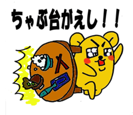 Spoiled hamster Part 2 sticker #8404422