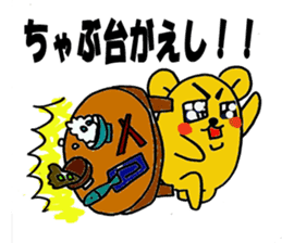 Spoiled hamster Part 2 sticker #8404422