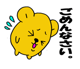 Spoiled hamster Part 2 sticker #8404423