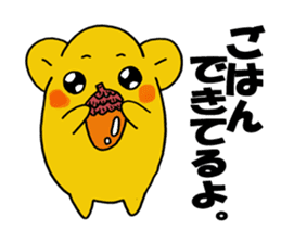 Spoiled hamster Part 2 sticker #8404424