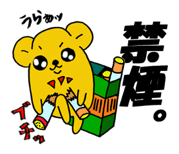 Spoiled hamster Part 2 sticker #8404425