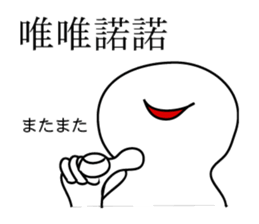 four letter phrase-1 sticker #8404430