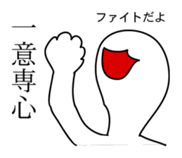 four letter phrase-1 sticker #8404435