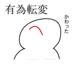 four letter phrase-1 sticker #8404441