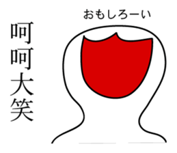 four letter phrase-1 sticker #8404449