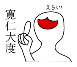 four letter phrase-1 sticker #8404453