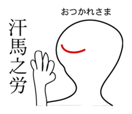 four letter phrase-1 sticker #8404455