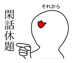 four letter phrase-1 sticker #8404456