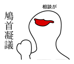 four letter phrase-1 sticker #8404461