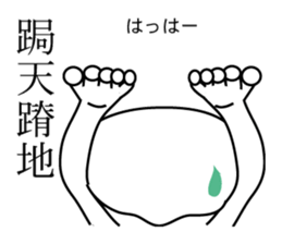 four letter phrase-1 sticker #8404466