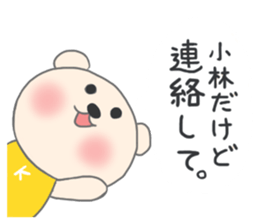 For KOBAYASHI'S Sticker sticker #8404486